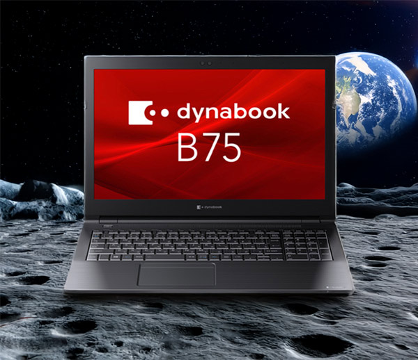 dynabook B75/HU