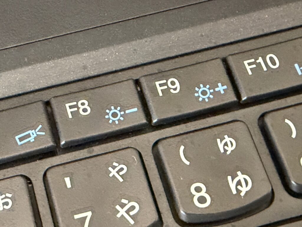 ノートパソコンの明るさ調整キー（F2・F3）