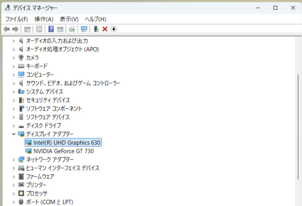 Windowsのデバイスマネージャーでモニター設定を確認する画面