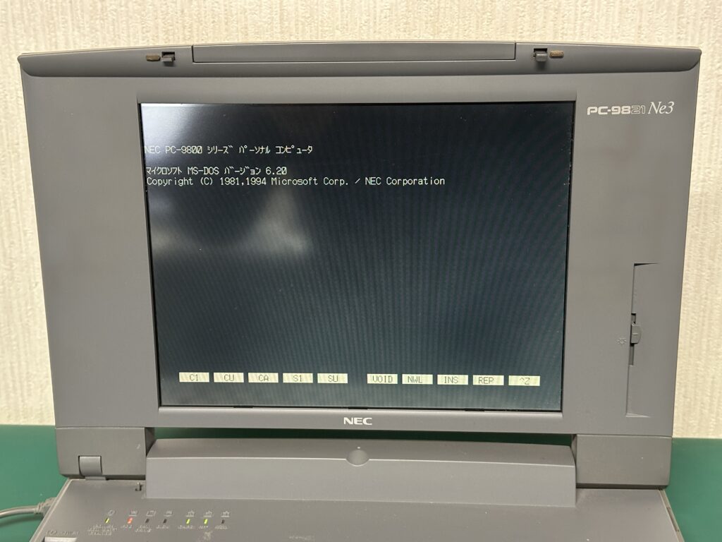 起動しました。