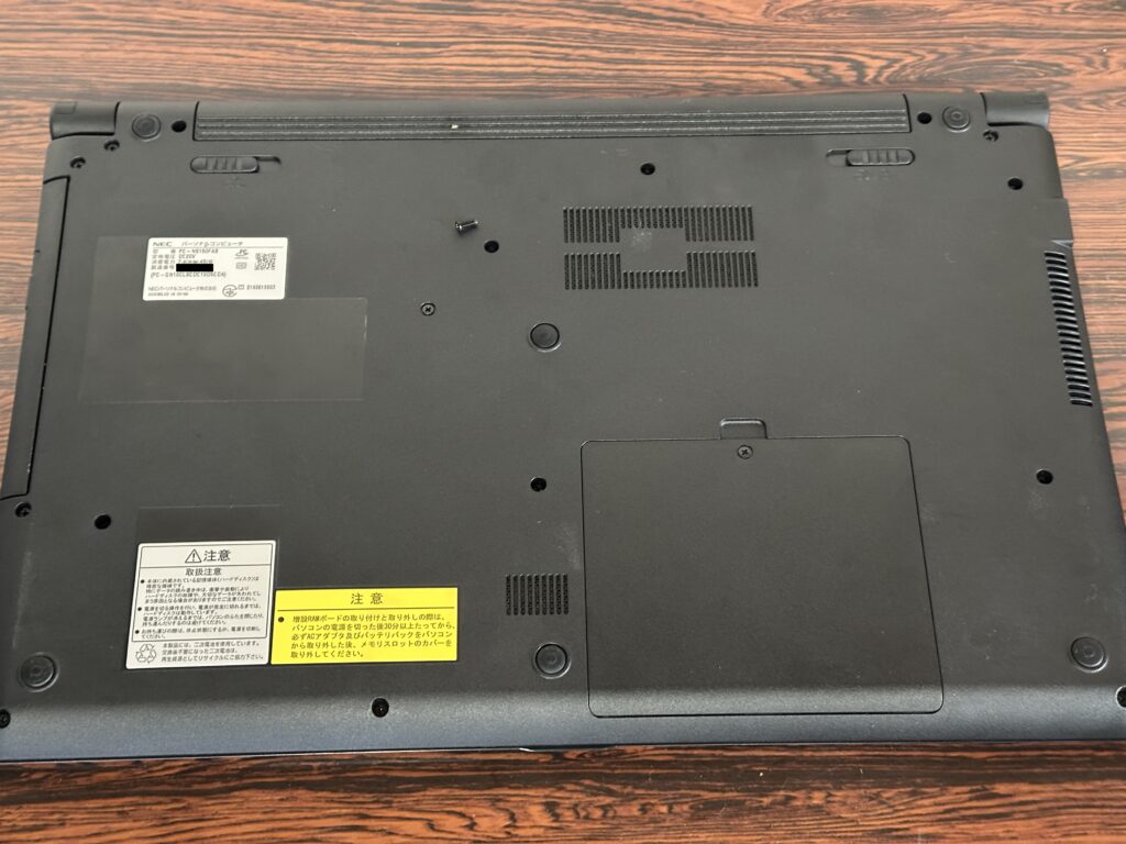 PC-NS150FABの裏面