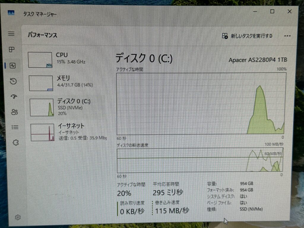 HP ProDesk2 SFF G1iの作業後のタスクマネージャーの様子。メモリ32GB、SSDは1TBになっています。