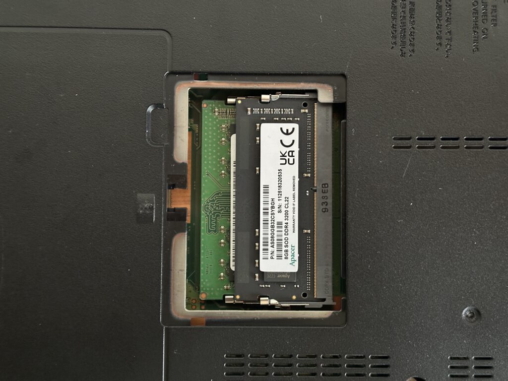 FMVA3101EPのメモリを1枚追加したところ