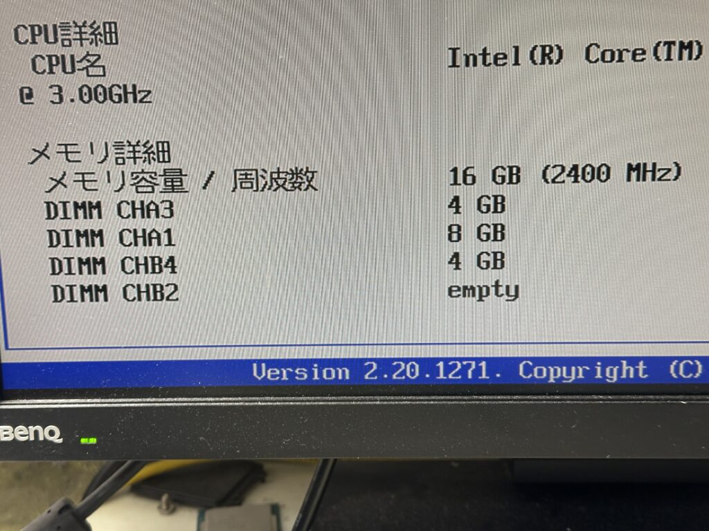 FMVD43001 のBIOS画面。メモリを足して16GBになっている様子