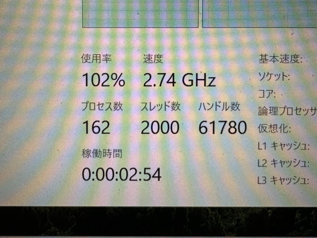 VJPG13C11N ヒューズ交換後の様子