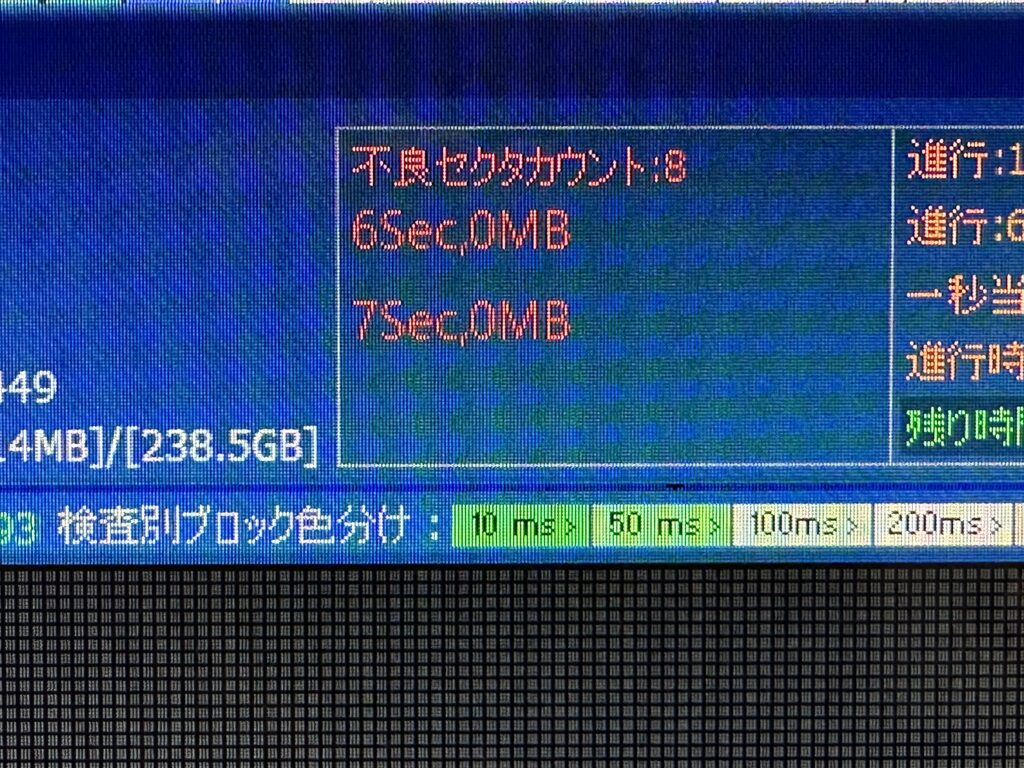 Latitude 3590 SSD故障