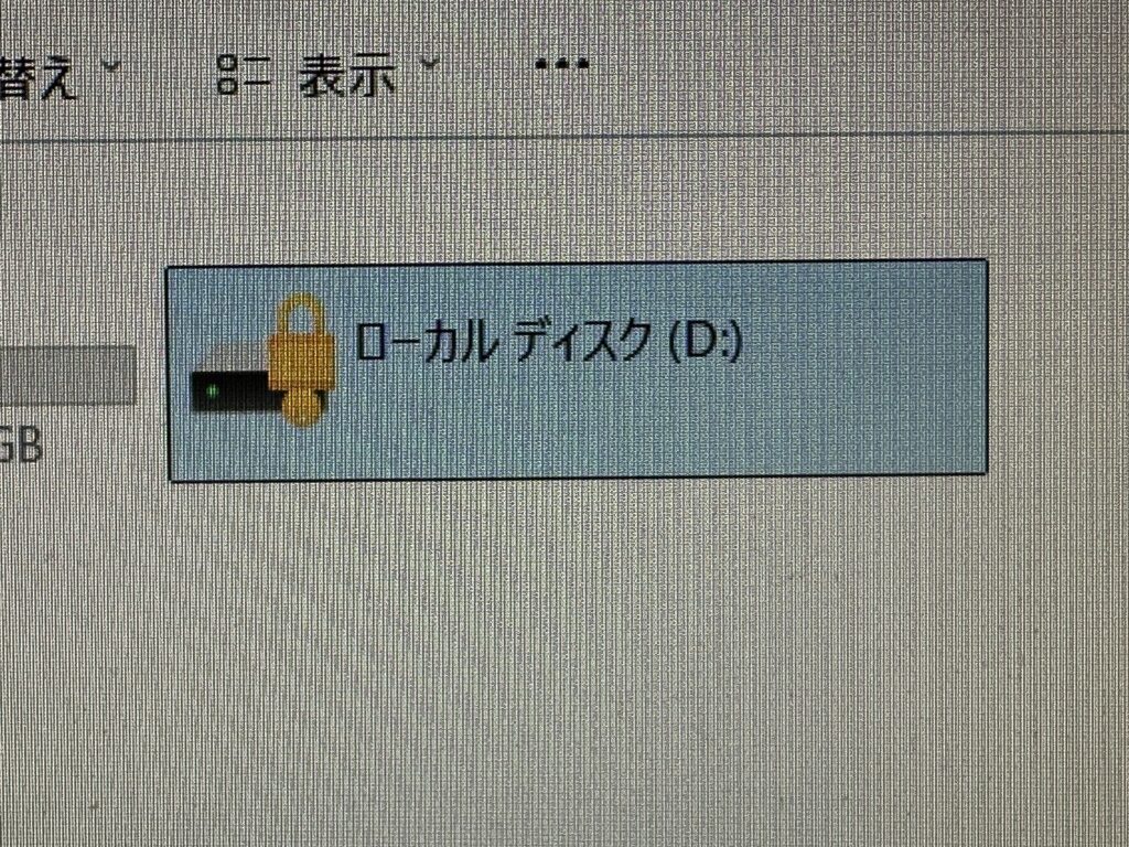 FMVA450JW BitLockerが掛かっている様子