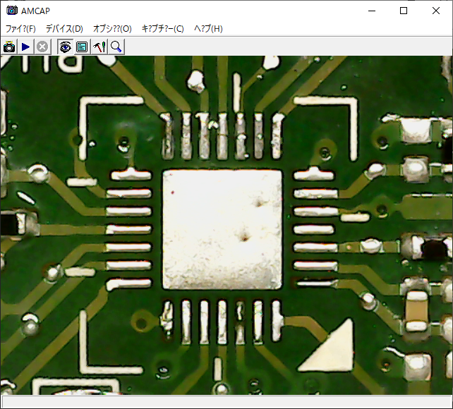 Inspiron 3148 の電源ICを外したところ