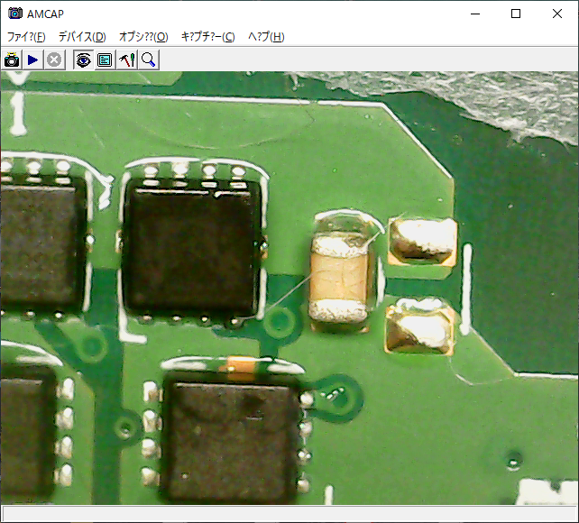 T552/36HW　顕微鏡で見た故障個所のアップ